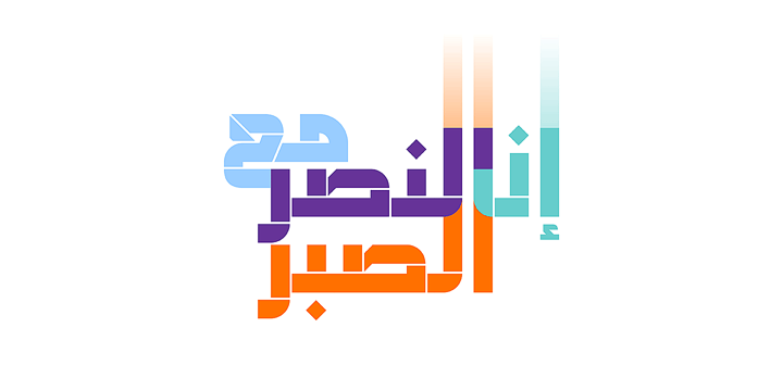 Abdo Salem font