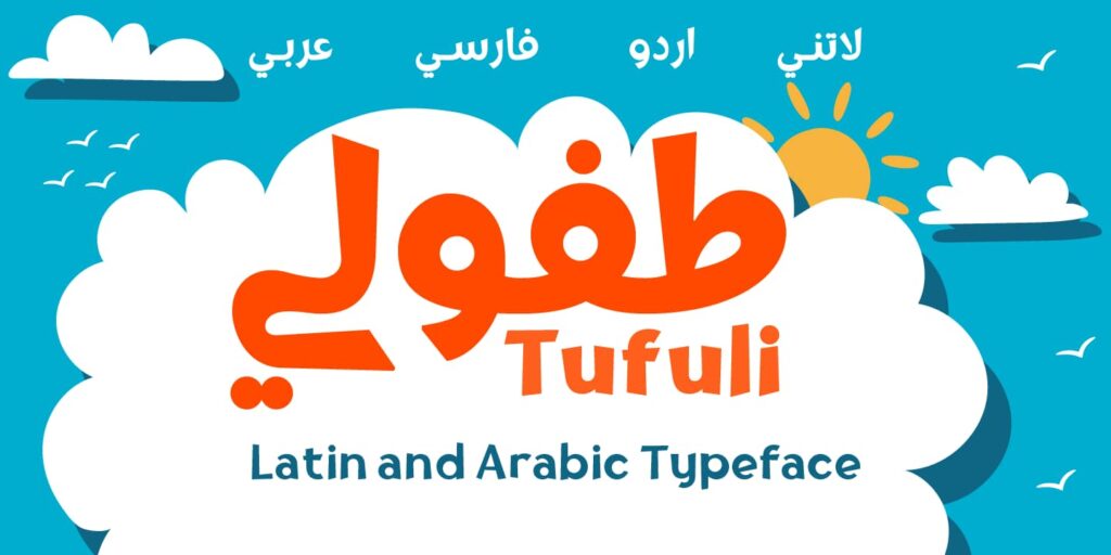 Tufuli Arabic font